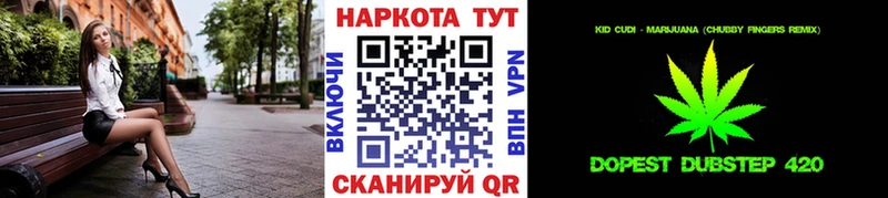 Наркошоп купить МАРИХУАНА  Меф мяу мяу  ГАШ  Северобайкальск