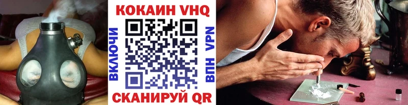 Купить где  Северобайкальск  КОКАИН Fish Scale 