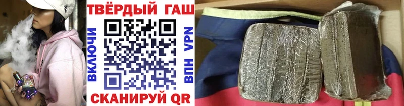 Купить закладки  Северобайкальск  Гашиш убойный 