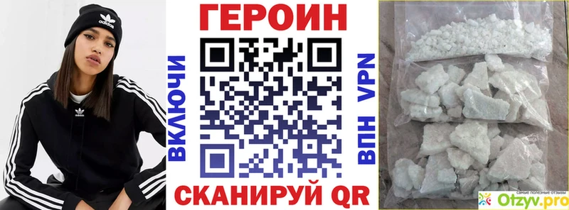 Купить закладки  Северобайкальск  Героин герыч 