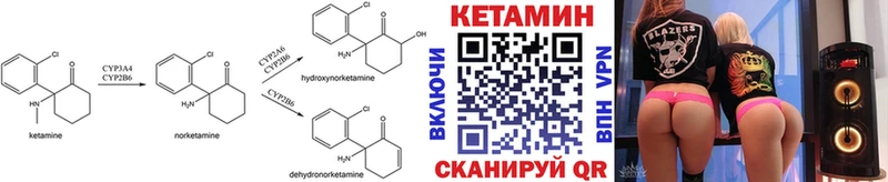 Купить  Северобайкальск  КЕТАМИН ketamine 