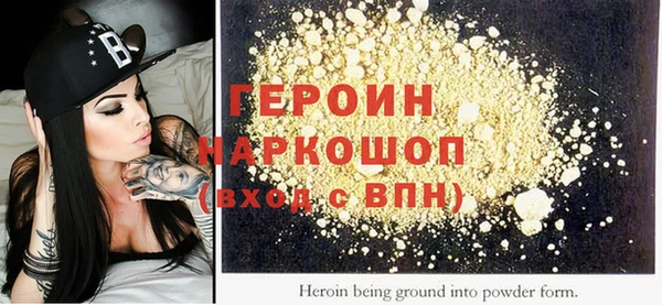 таблы Верхний Тагил
