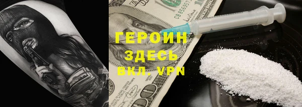 метадон Верея