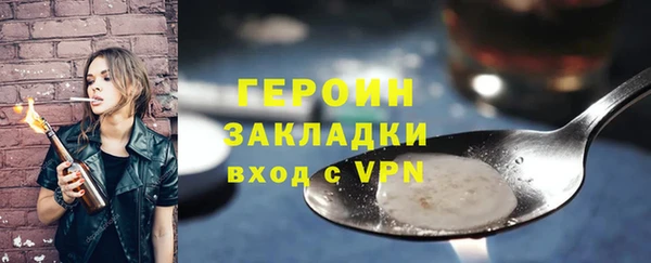 дживик Волосово