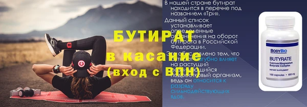 метадон Верея