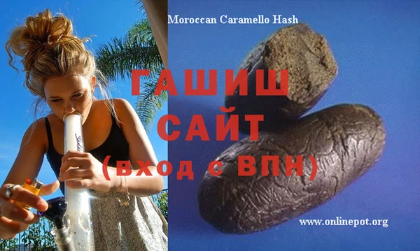 амф Волоколамск