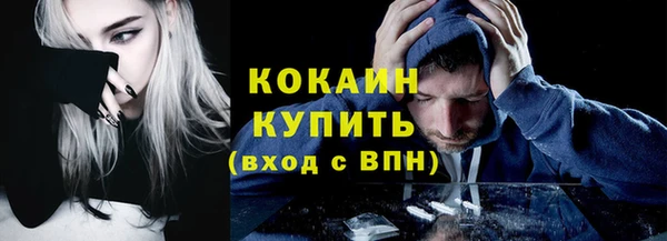 таблы Верхний Тагил