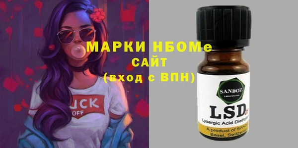таблы Верхний Тагил