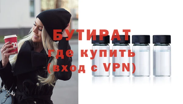спайс Володарск