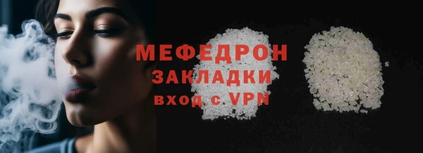 хмурый Гусь-Хрустальный