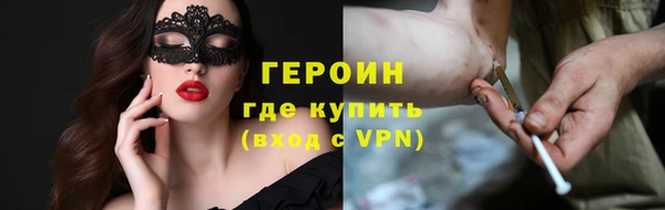 спайс Володарск