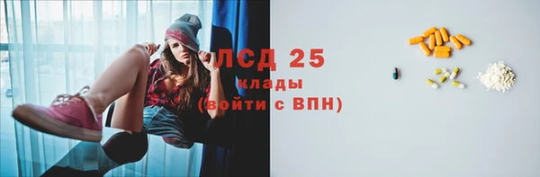 амф Волоколамск