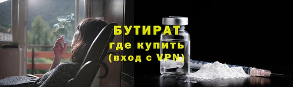 мяу мяу мука Верхнеуральск
