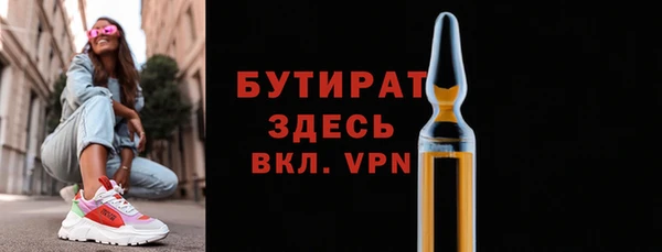 таблы Верхний Тагил