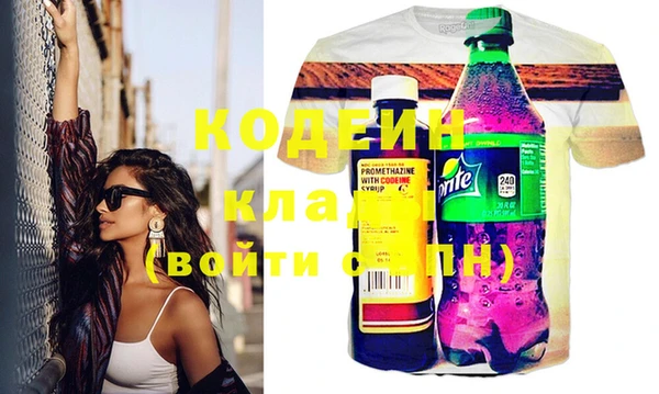 таблы Верхний Тагил