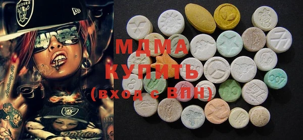 таблы Верхний Тагил