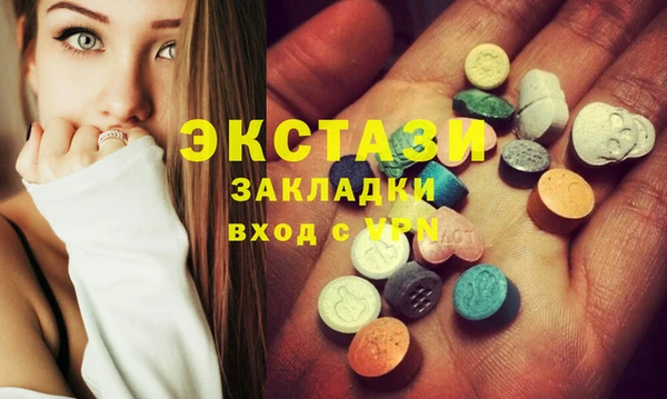 мяу мяу мука Верхнеуральск