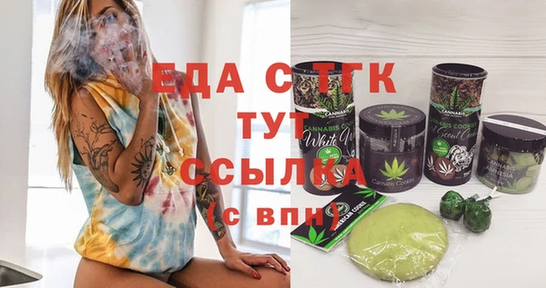 таблы Верхний Тагил