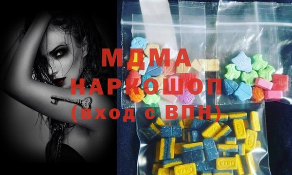 метадон Верея