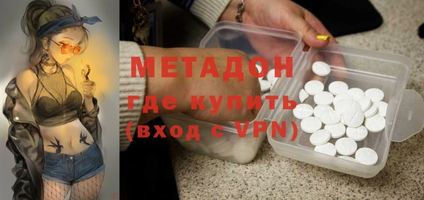 таблы Верхний Тагил