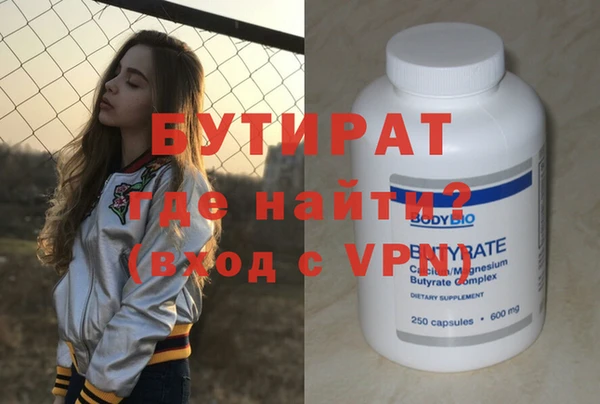 дмт Гусиноозёрск