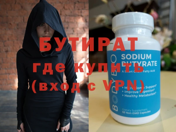 мяу мяу мука Верхнеуральск