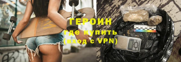 хмурый Гусь-Хрустальный