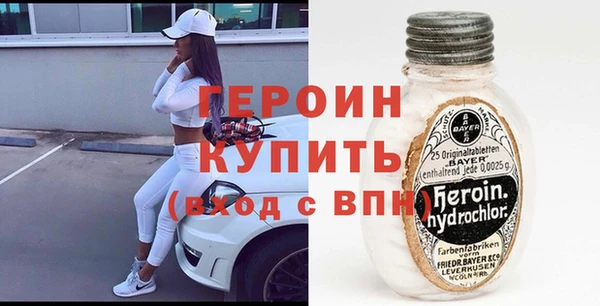 спайс Володарск