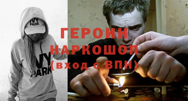 дживик Волосово