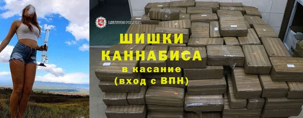 мяу мяу мука Верхнеуральск