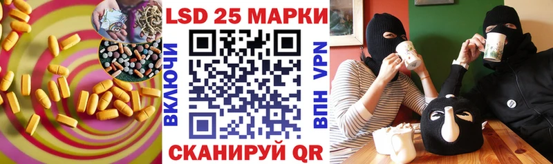 LSD-25 экстази ecstasy  Купить где  Северобайкальск 