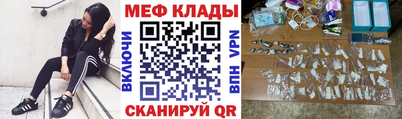 Купить где  Северобайкальск  МЯУ-МЯУ 4 MMC 