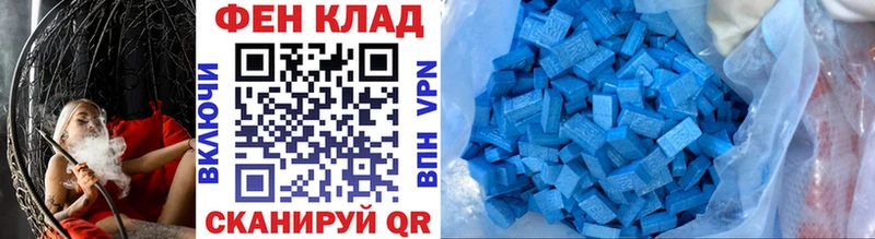МЕТАМФЕТАМИН Methamphetamine  Купить  Северобайкальск 