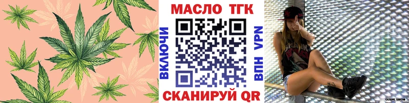 Купить закладки  Северобайкальск  ТГК Wax 