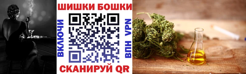 Купить Северобайкальск МАРИХУАНА гибрид
